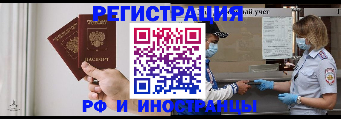 временная регистрация поиск в Новой Ляле