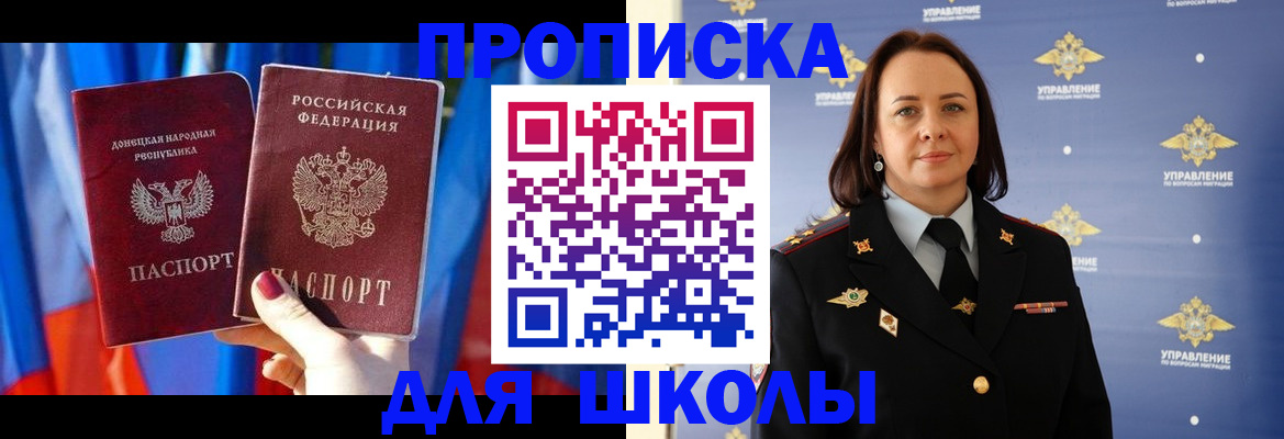 миграционный учет в Новой Ляле