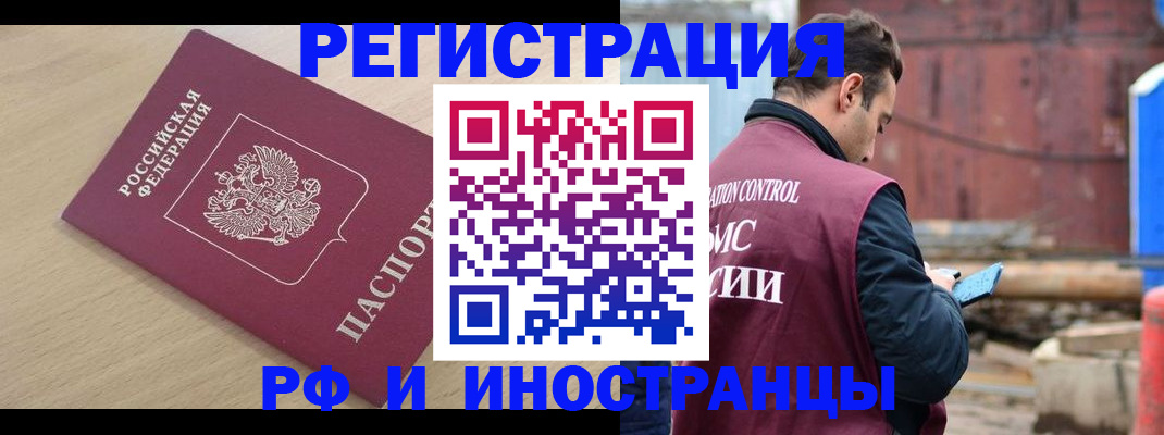 прописка поиск в Новой Ляле
