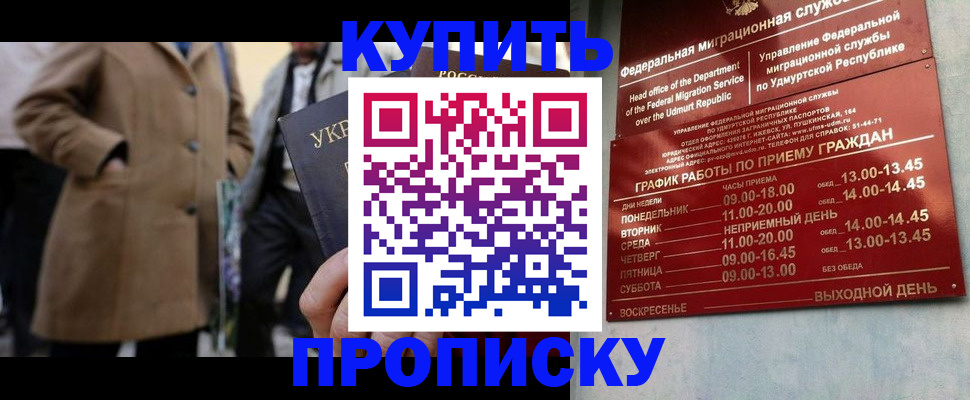 временная регистрация поиск в Новой Ляле